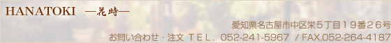 Ésh@с@É̂ԉ@t[Ԏ@zB͂܂